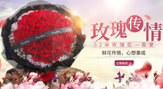 广东潮州市潮安区彩塘镇华美一村鲜花速递